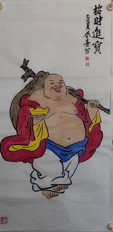 《招财进宝》弥勒作品