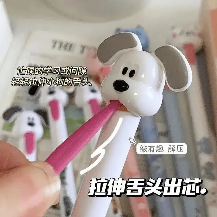卡通小狗吐舌头可爱ins学生黑色顺滑0.5耐用手写笔商品图