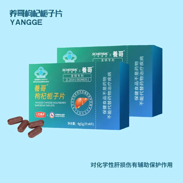 【养哥/应酬神器/饭局必备】酒局轻松应对 轻松解醒