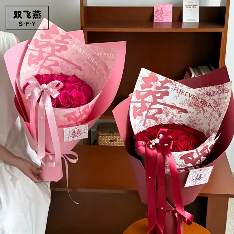红双喜复古繁花包装纸小众高级感订婚花束结婚礼物卡片喜庆之选