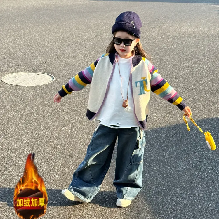 女童秋冬季潮酷加绒加厚牛仔工装裤阔腿裤中大童洋气针织开衫外套