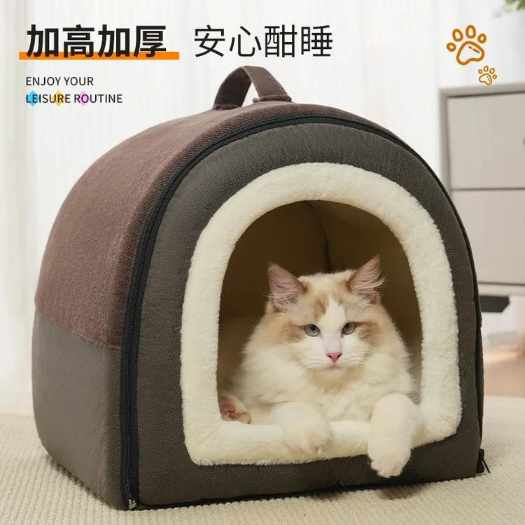 加厚保暖手提拉链款冬款宠物猫狗窝四季通用可拆洗多功能宠物房子