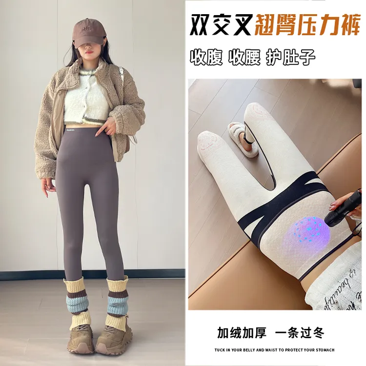 2025秋冬新款双交叉鲨鱼裤外穿高腰收腹打底裤裸感显瘦加绒瑜伽裤