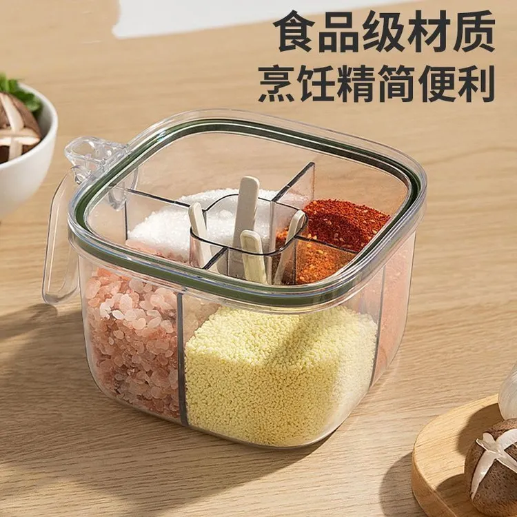 透明四合一调料盒家用厨房一体多格调料盒2025新款调料罐密封防潮