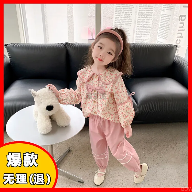 春秋新款女蝴蝶结甜美衬衣女小童套装碎花休闲裤两件套2时尚20孩5