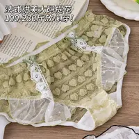 230斤胖MM性感蕾丝中腰内裤女透气速干木耳甜美爱心清纯可爱少女