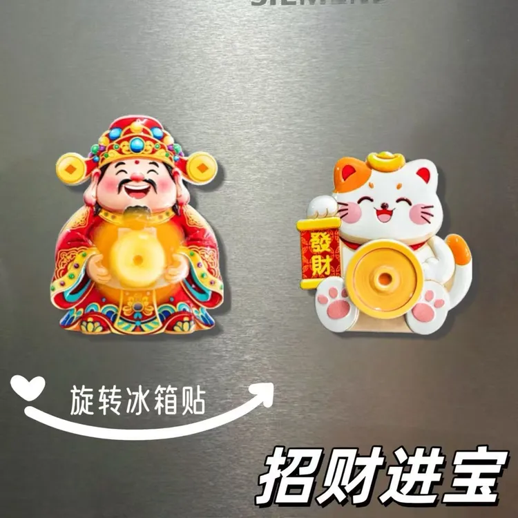 赚赚财神爷财源滚滚冰箱磁贴祈福家居装饰招财进宝礼物创意礼品