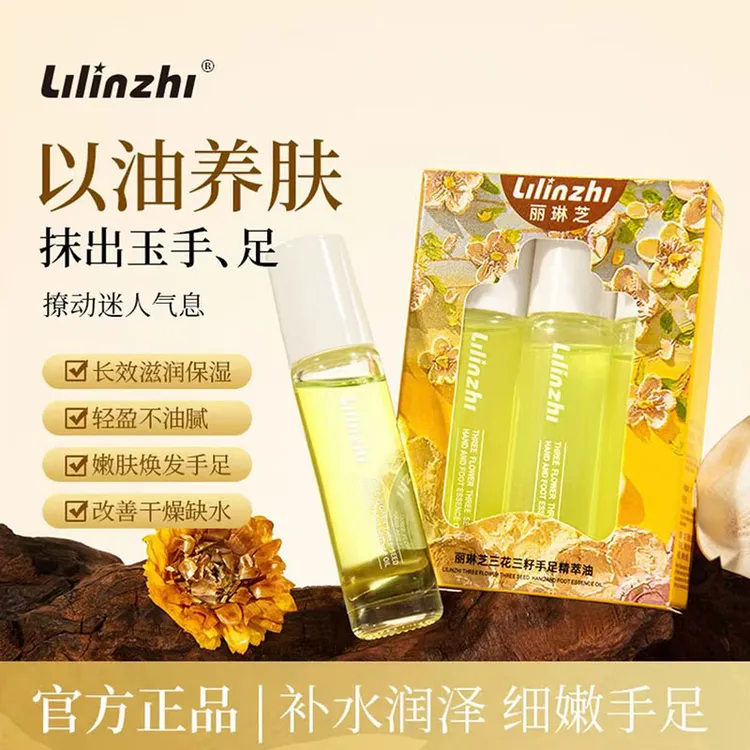 【三支热卖中】第三代护手精油改善倒刺舒缓手足滋养保湿持久留香
