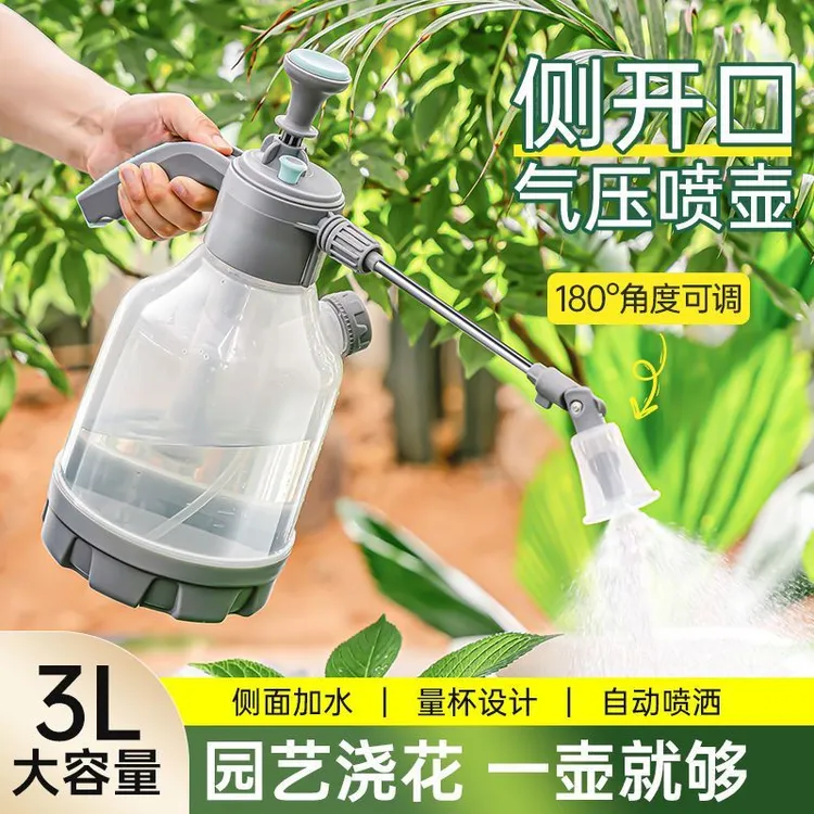 透明高压家用喷壶农用喷雾器气压壶浇花壶消毒园艺手动喷雾壶雾状