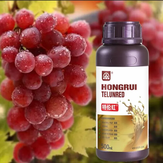 葡萄生理上色剂特伦虹