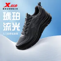 特步跑鞋夏季网面透气通勤运动鞋875319110074-W