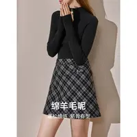 库恩玛维复古学院派格子短裙女2025年冬新款韩版绵羊毛混纺a字裙