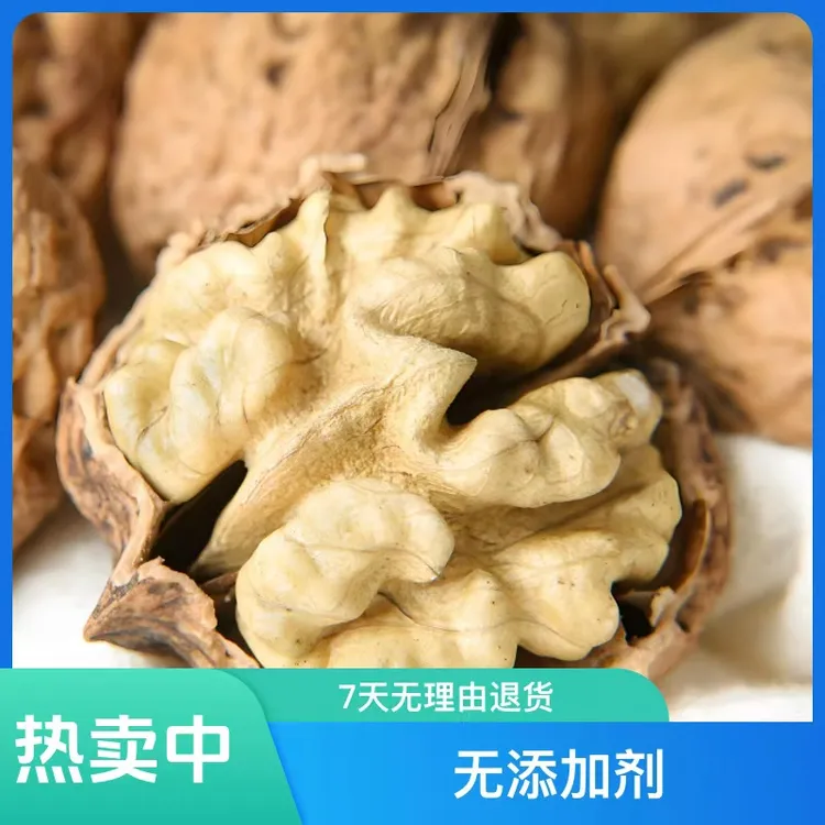 2025云南保山老品种小麻子干核桃无药水泡自然晾晒孕妇零食