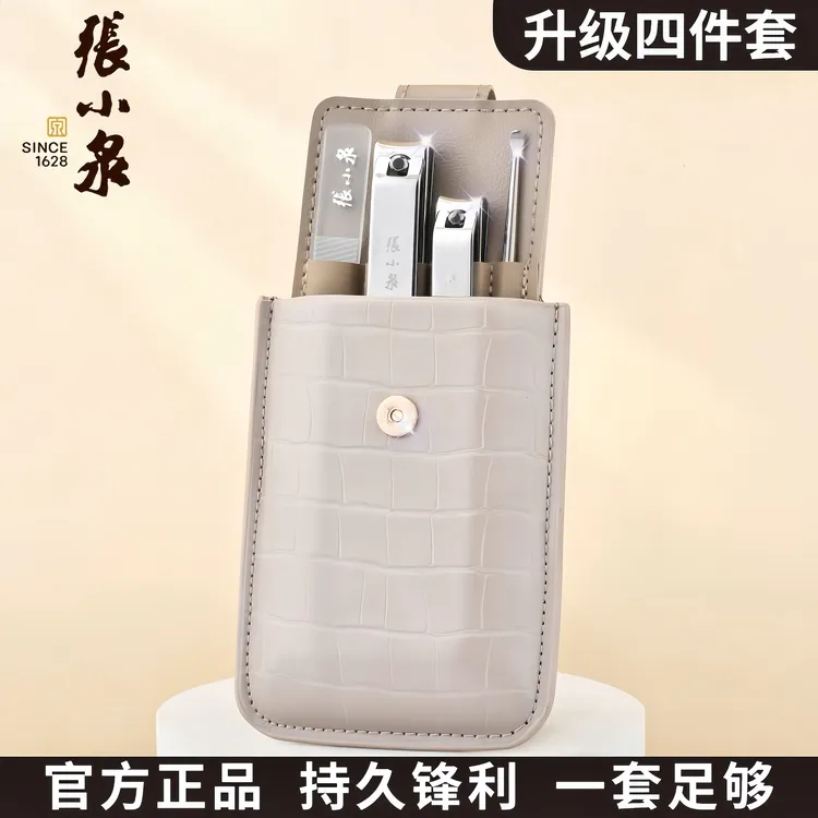 张小泉指甲钳大号小号指甲刀修甲套装家用指甲剪刀挖耳勺磨甲锉