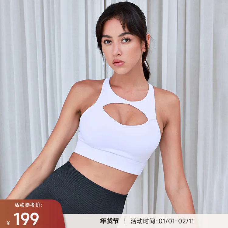 【达人专享】重塑之路 中高强度钻石镂空显胸运动背心女Diamond