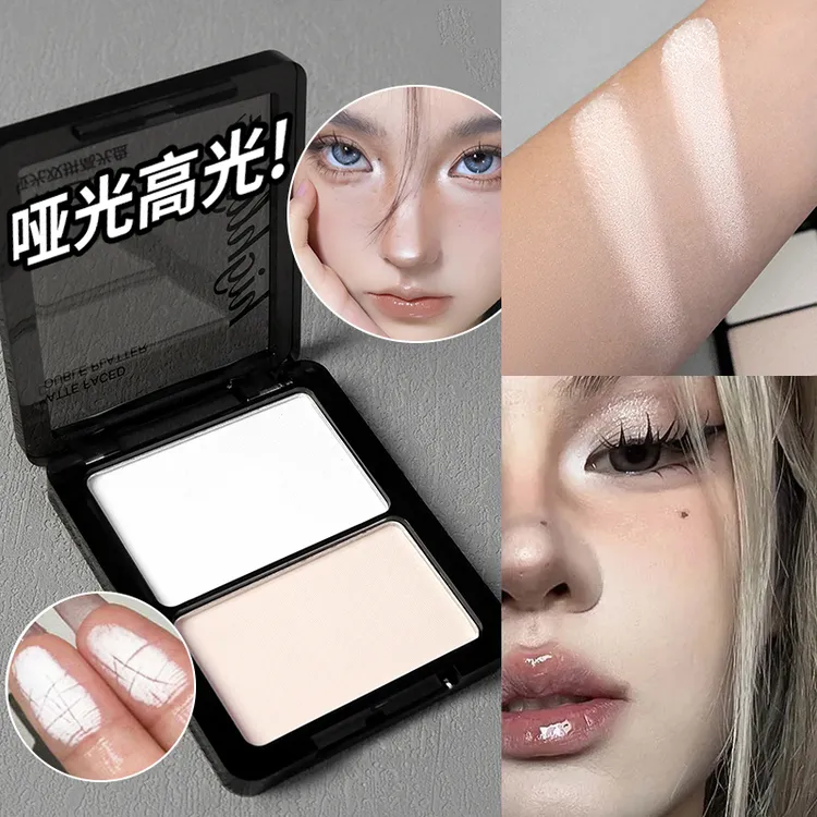 双色哑光高光面中提亮眼头鼻头遮泪沟神器粉质细腻持久显色修容盘