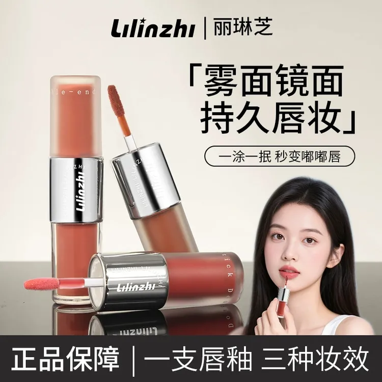 迷雾派对双头镜面唇釉素颜显白遮深唇不沾杯裸奶棕口红欧若风平价