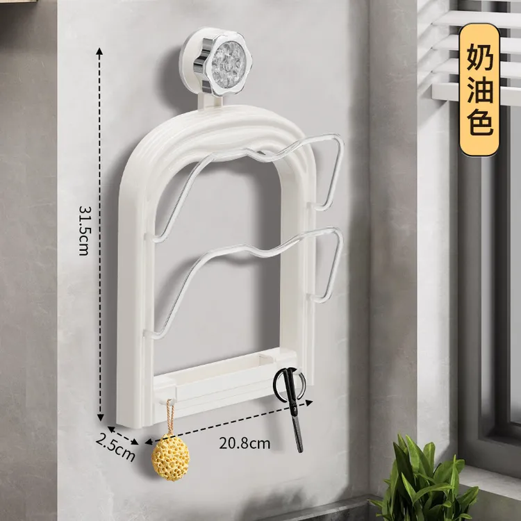 收纳架抹布奶油色沥水架免打孔锅盖架