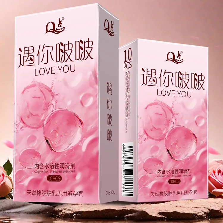 Q点遇你啵啵避孕套玻尿酸水润爽滑免洗套持久装延时byt冰火螺纹狼牙刺激大颗粒安全套夫妻成人情趣计生用品天然橡胶胶乳男用避孕套