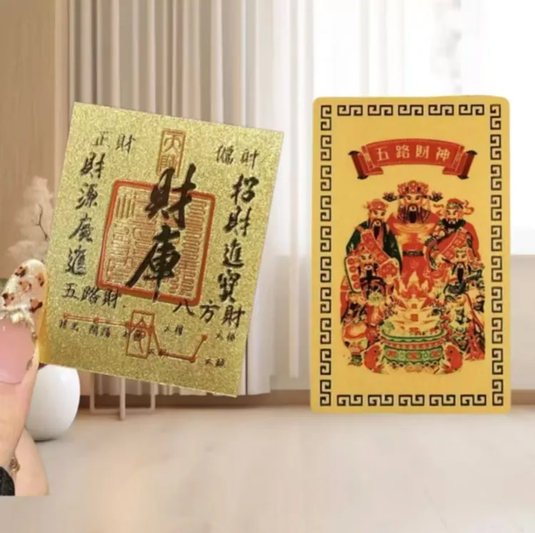 五路财神手机饰品财库贴纸五路财神家居创意饰品中国风暴富古风