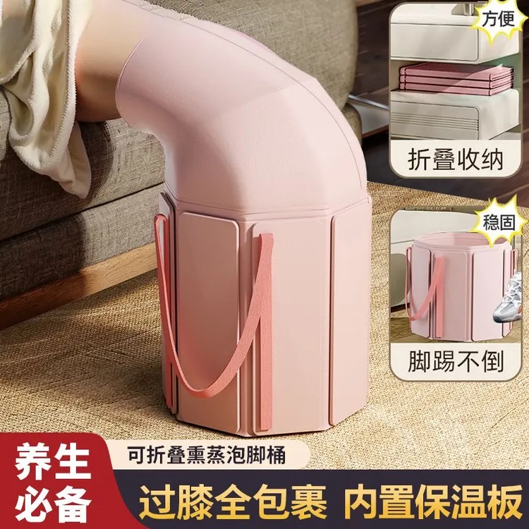 居家可折叠便携式泡脚袋足浴盆加厚过膝泡脚桶家用洗脚桶足浴桶