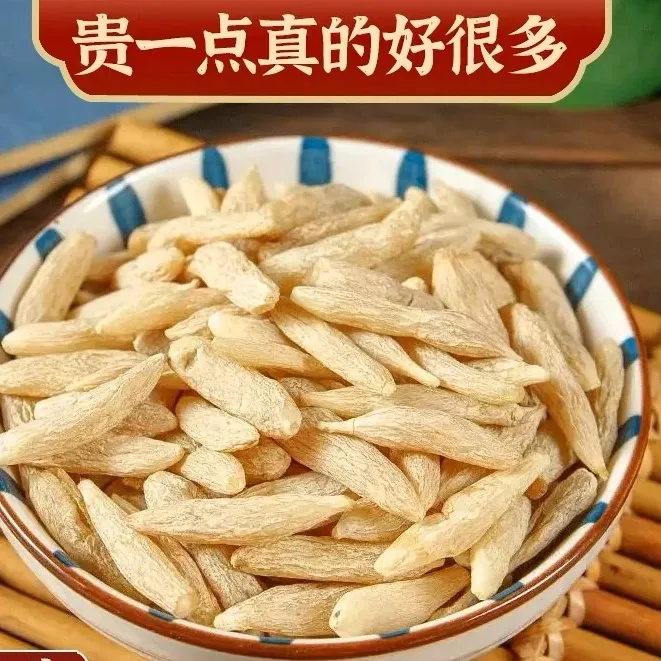 川麦冬 带芯 煮水 煲汤 炖肉