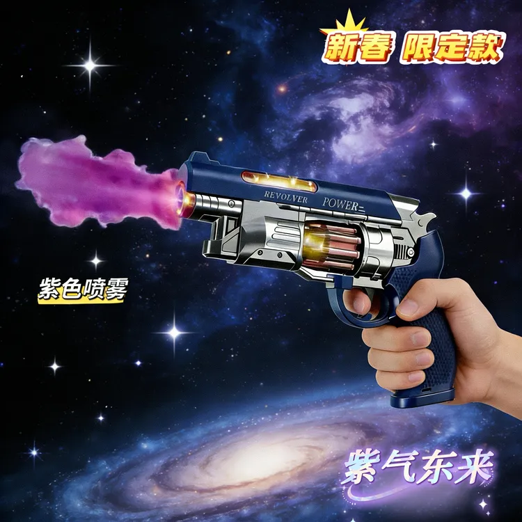 2-6岁男孩儿童声光左轮手枪炫酷震动新款逼真电动喷雾玩具枪玩具