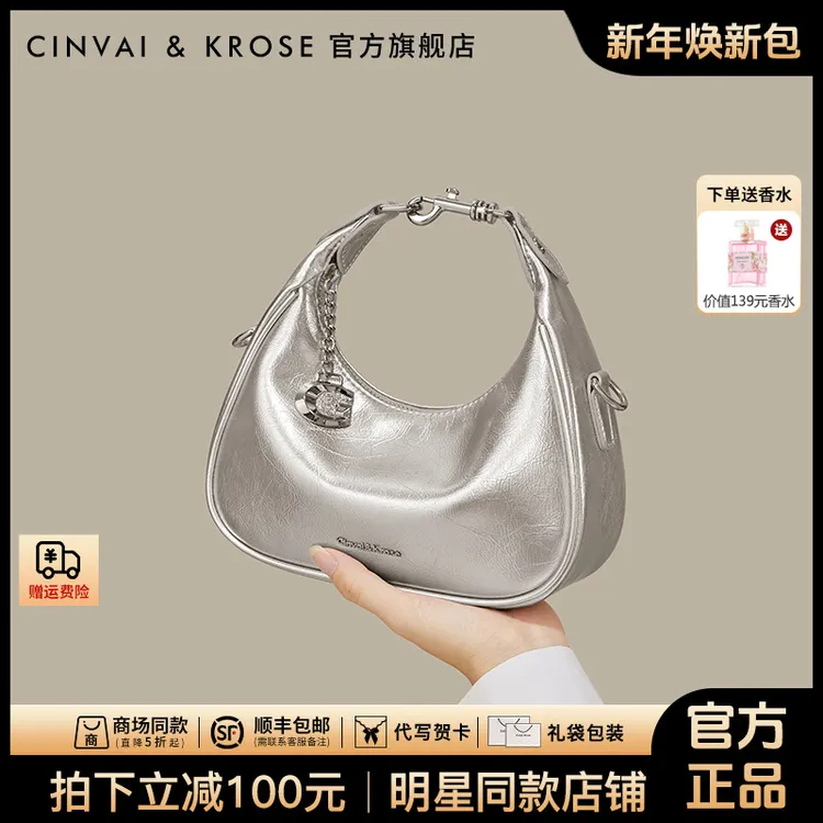 【官方正品Cinvai&Krose】单肩斜挎包女款爆款2025新款适合夏天手提