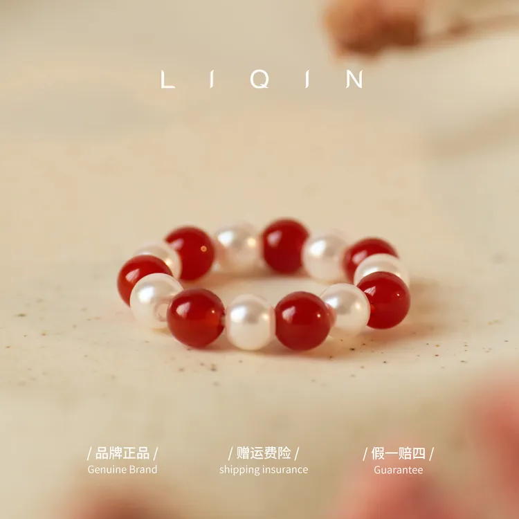 丽沁 非金属仿珍珠戒指 红白珠珠戒指弹力绳气质百搭简约经典戒圈