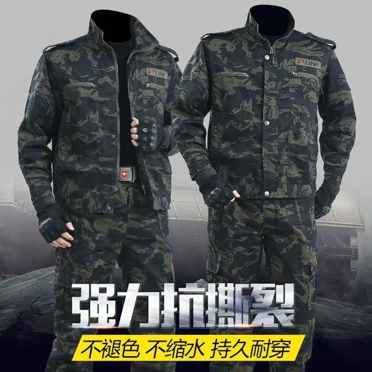 劳保服套装迷彩服男春夏季学生军训服工装工地汽修加厚耐磨工作服