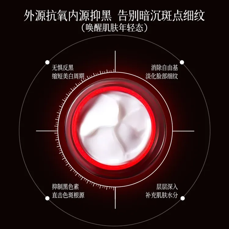 法国大牌正品零姿美白祛斑霜淡化细纹改善肌肤补水保湿男女DS清爽