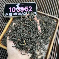 2025新茶云南晒红 ① 小鹿收茶 云南滇红 9月17