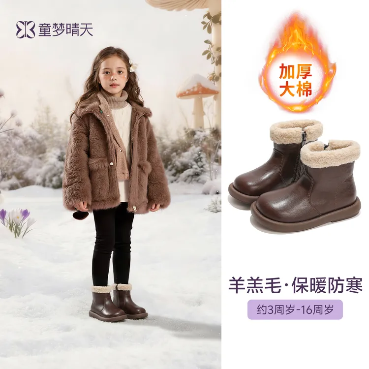 童梦晴天女童雪地靴冬季加绒儿童靴子宝宝棉鞋保暖男童皮靴防水软