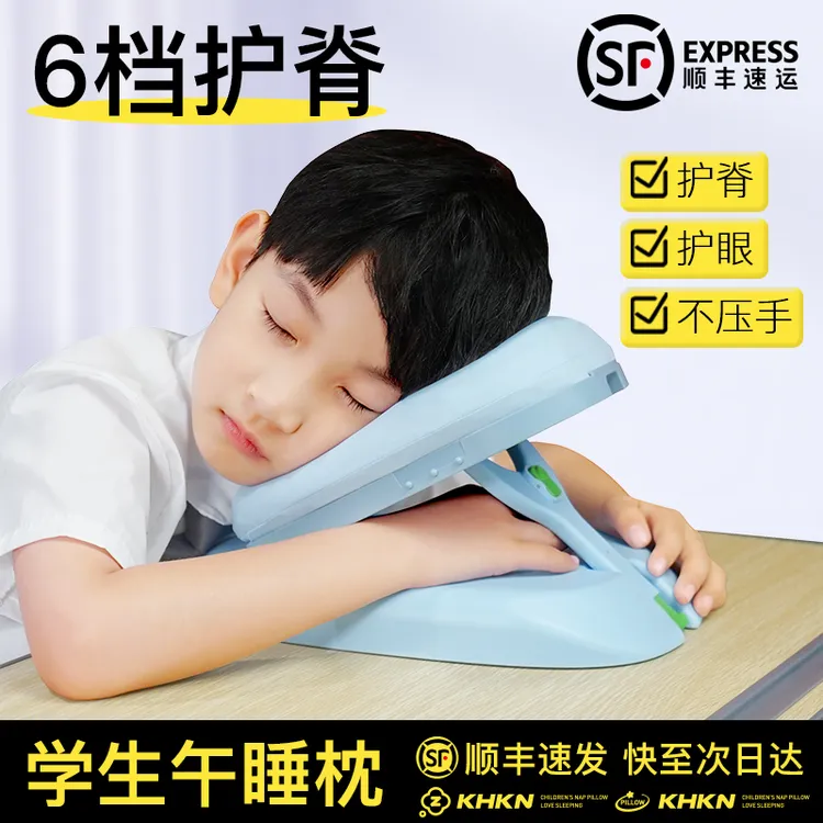午睡枕小学生趴睡枕儿童午休枕头趴趴枕教室桌上睡觉午睡神器抱枕