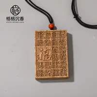 【大】福牌06027706沉香