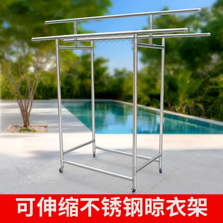 不锈钢可伸缩折叠落地晾衣架晒被子衣服神器阳台户外晾衣架