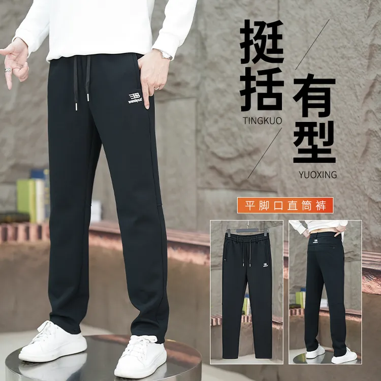 塞德斑馬/2025冬季新款百搭平角加厚加绒商务运动男士直角裤
