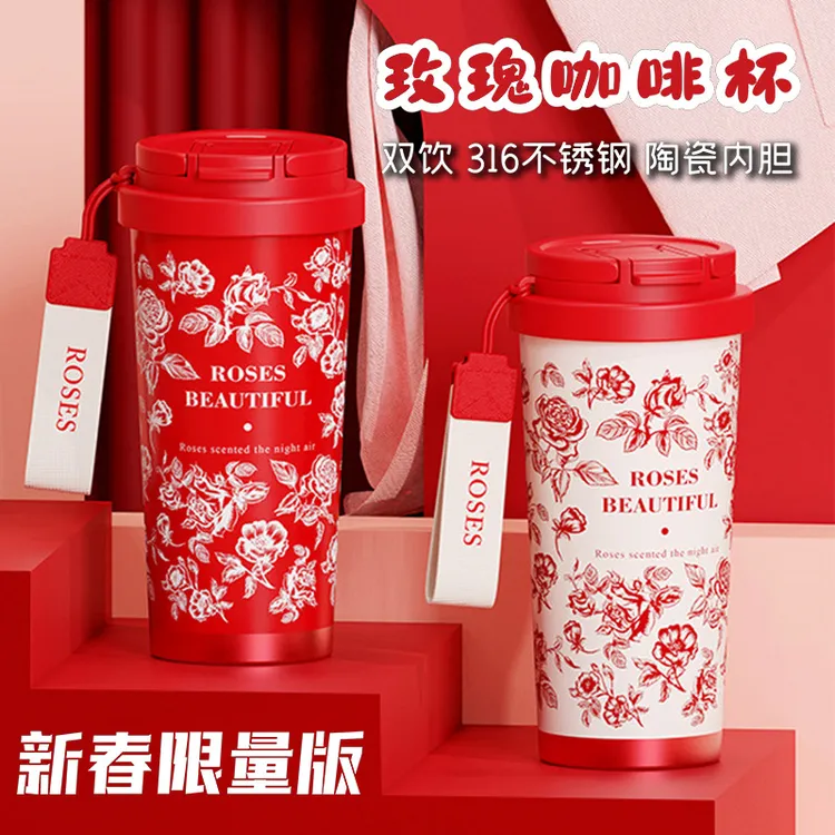 网红新款高颜值双饮杯玫瑰316不锈钢保温杯车载吸管随行杯铃兰杯