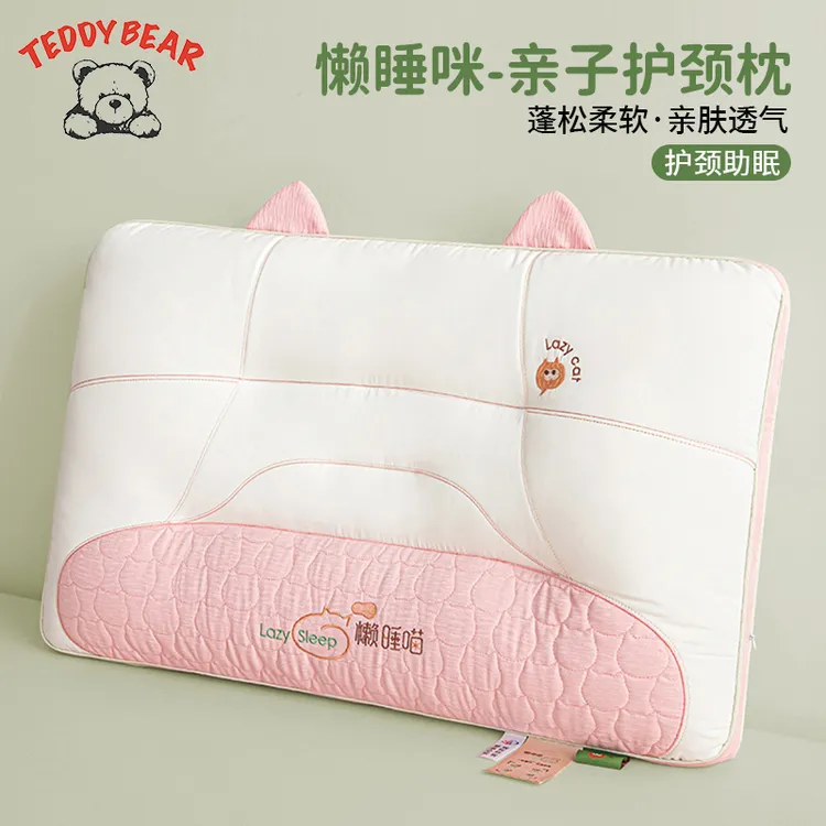 枕头护颈椎助睡眠家用成人睡觉专用枕芯一对学生宿舍低整头不变形