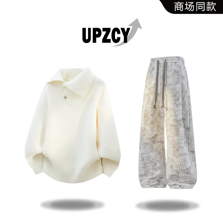 UPZCY美式休闲简约高级轻奢设计感毛衣男装冬季套装潮流休闲长裤