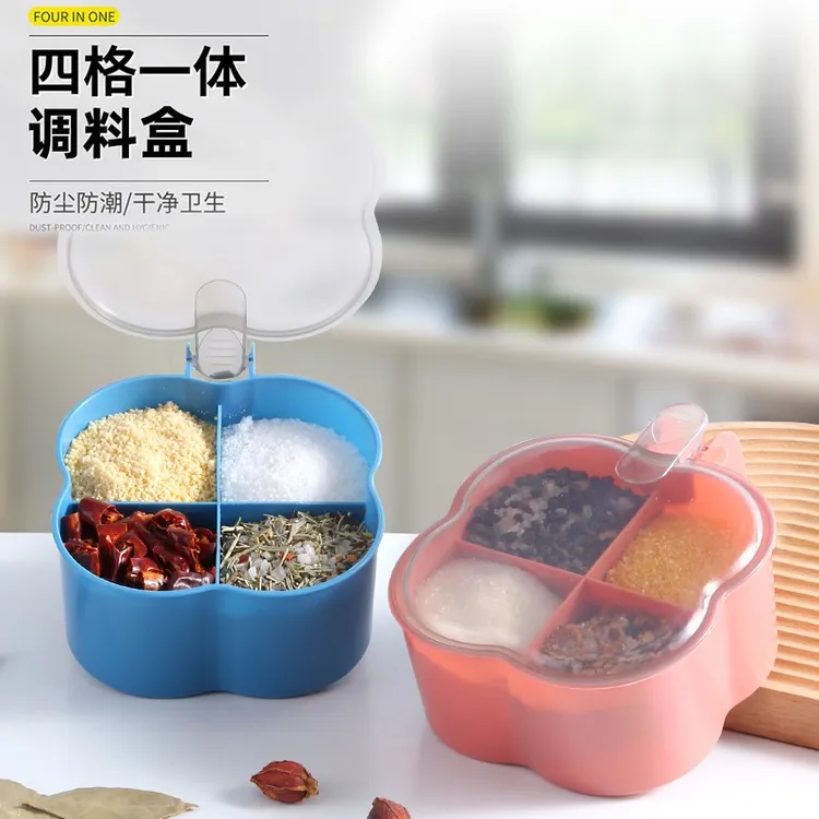 调料盒组合套装厨房家用调味罐盐味精胡椒佐料香料收纳盒一体多格