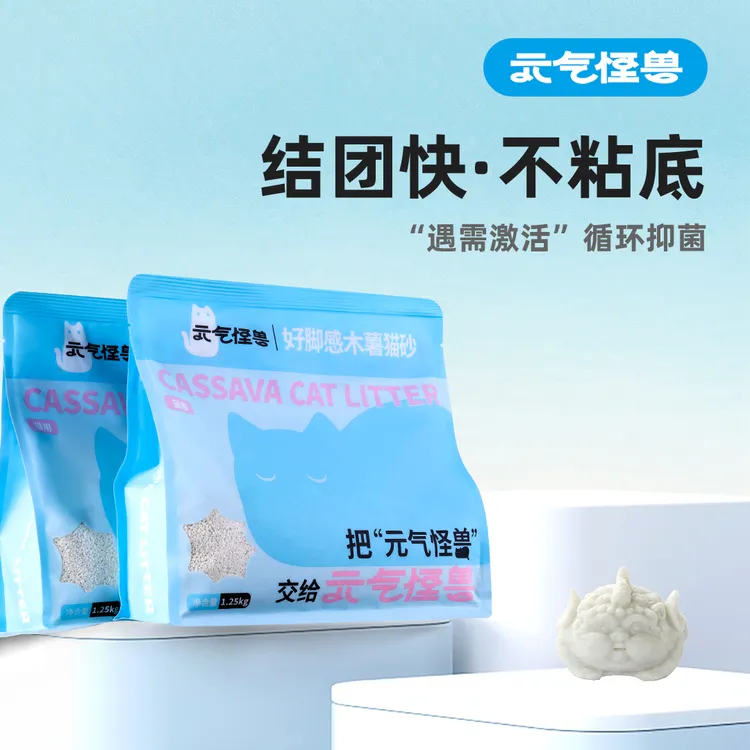 元气怪兽木薯猫砂除臭去尿味抑菌家用商品图