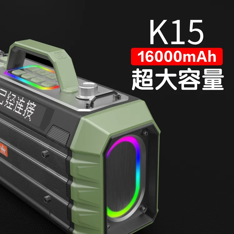 小胖同学金冠重低音无线音响手提户外蓝牙音箱军绿色便携数字K歌音响双麦