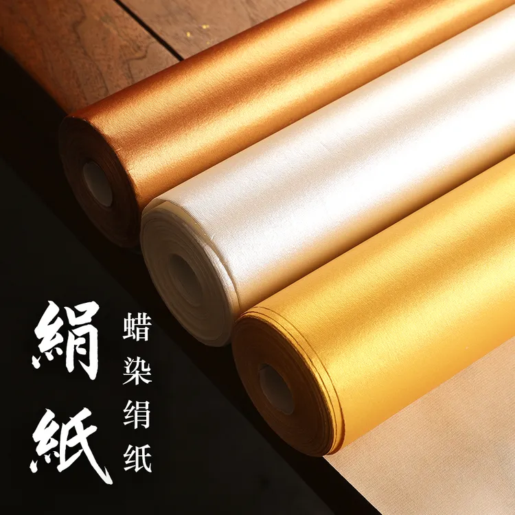 蜡染绢纸绢纹宣纸半生半熟宣纸小楷书法纸行书草书毛笔书法作品纸