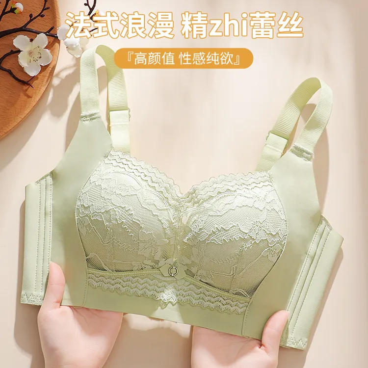 【两件装】Q弹杯小胸聚拢显大调整型上托收副乳内衣文胸