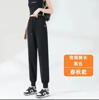 男女同款春秋款螺纹棉束脚卫裤3160