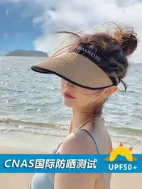 夏季防晒帽披肩护颈空顶帽时尚百搭大帽檐遮阳帽户外太阳帽