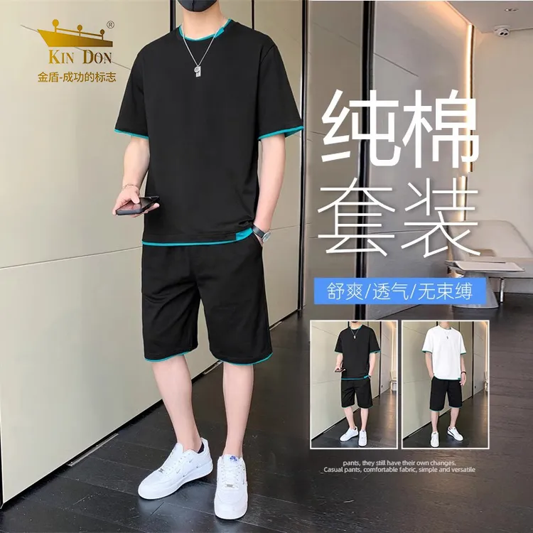 KIN DON/金盾男士夏季高档纯棉短袖短裤套装宽松休闲薄款一整套潮