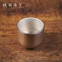 【城丽】纯钛杯子/个FL-3320-8