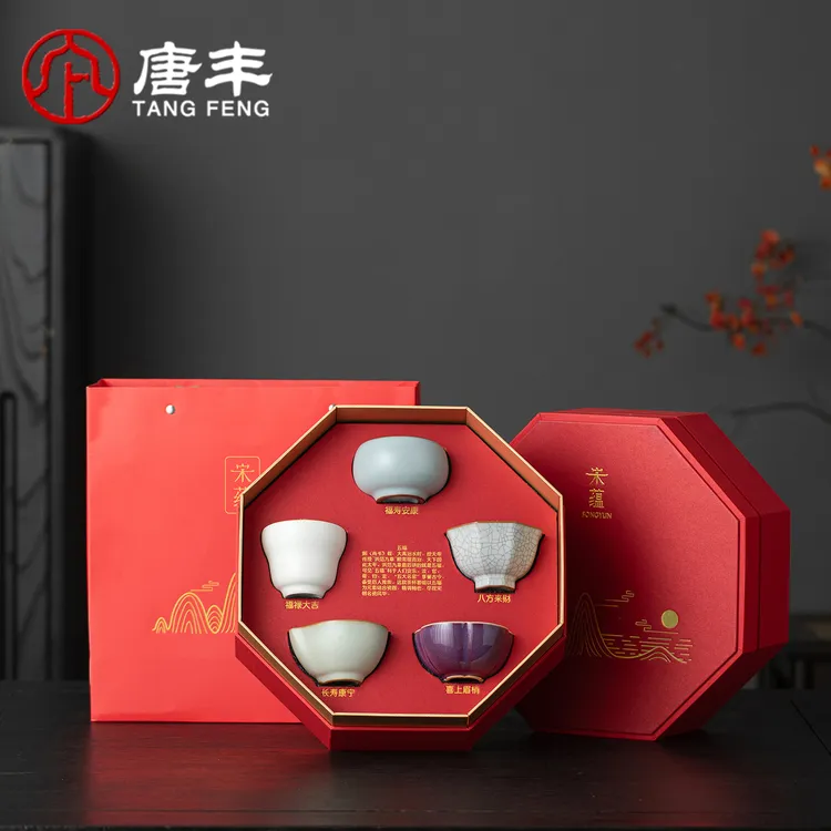 唐丰宋蕴五大名窑主人杯礼盒套装家用高档茶杯茶具伴手礼